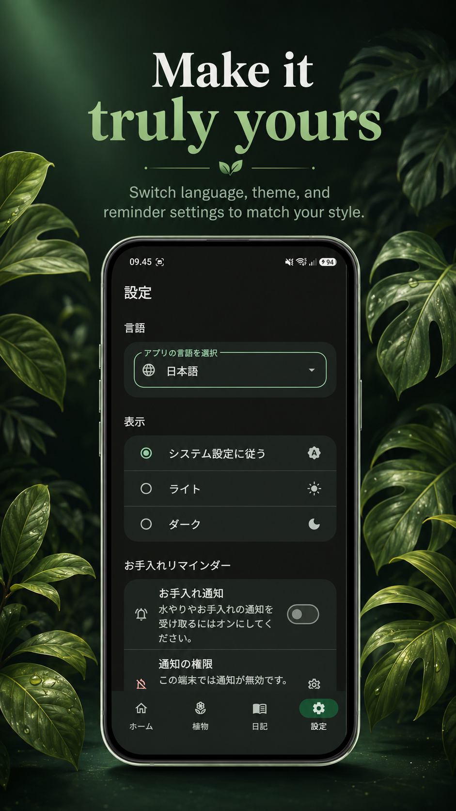Gardening Journal — A Smart and Simple Plant Care Companion